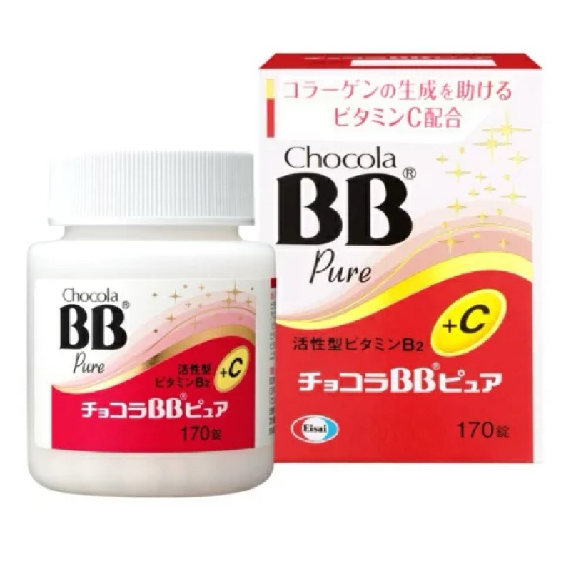 Chocola BB Pure +C 膜衣錠 170錠 俏正美 BB 糖衣錠 B+C（日本帶回）