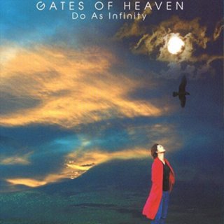 Do As Infinity大無限樂團《GATES OF HEAVEN》(天堂之扉)(專輯 日本樂團 二手9.8成新）