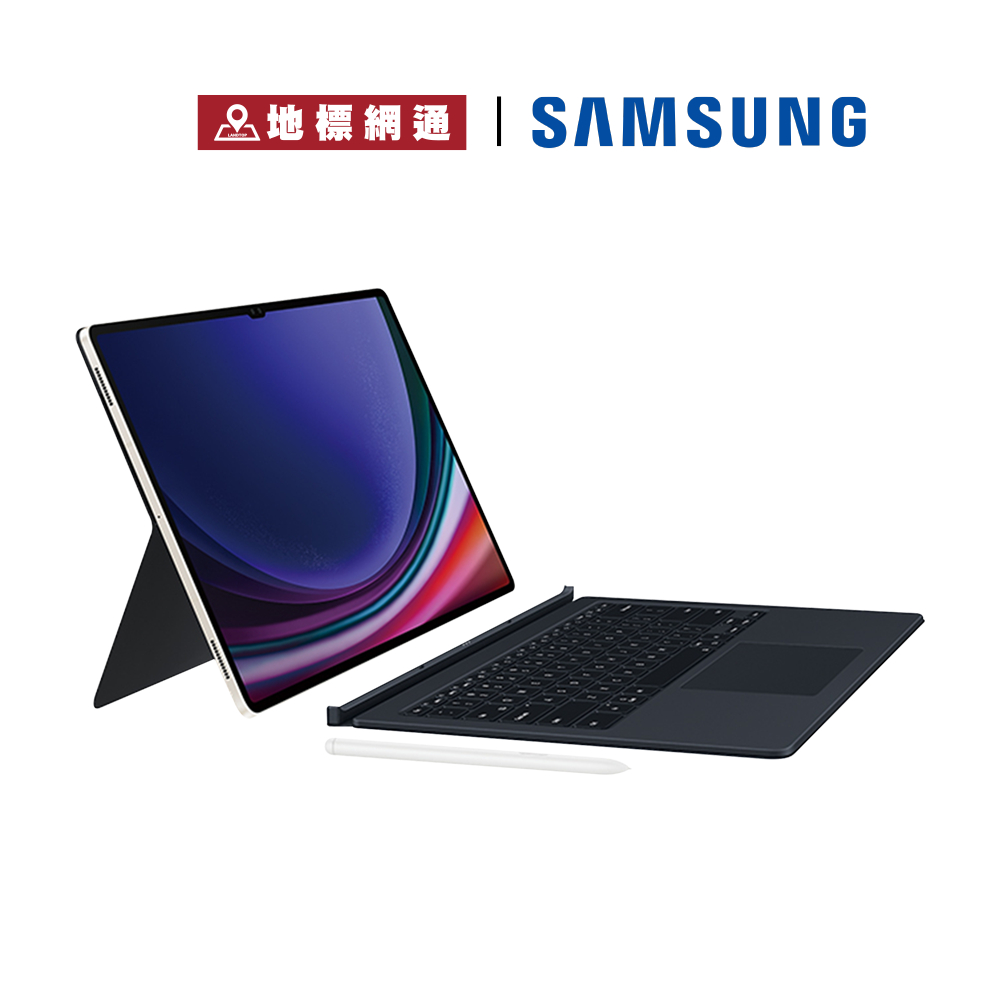 SAMSUNG Galaxy Tab S9+ Tab S9 Ultra 福利品 鍵盤套裝組 台灣公司貨【地標網通】