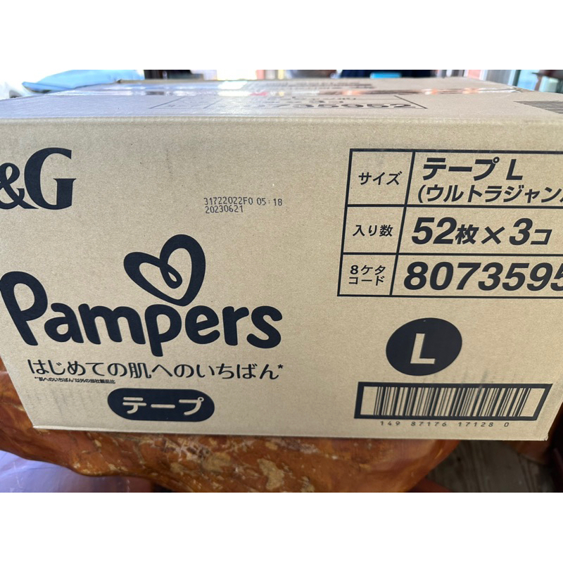 Pampers 幫寶適 日本境內版 一級幫黏貼型尿布L156片