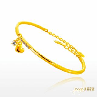 【J’code真愛密碼】晶彩愛戀 黃金手環 手鐲 9999純黃金 愛心 情人 禮物 美鑫 24西洋