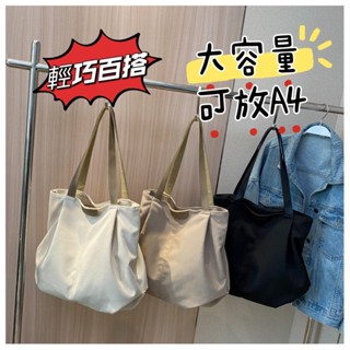 (購意思Go is) 手提袋 帆布包 托特包 環保袋 帆布袋 側揹包 手提包 腋下包 便當袋 購物袋 手提袋拉鍊 提袋