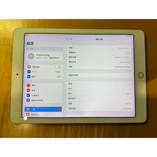 Apple iPad Pro 9.7 128g 玫瑰金 99新