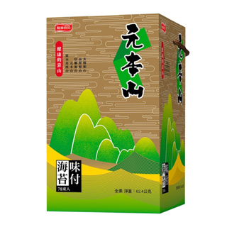 元本山金綠片海苔禮盒 78束入 原箱寄出 不另外裝箱 每單限1盒