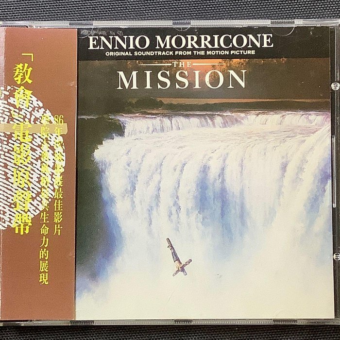 文心雕樂/香港CD聖經/The Mission教會電影原聲帶 Ennio Morricone顏里歐莫利克奈/配樂 美國版