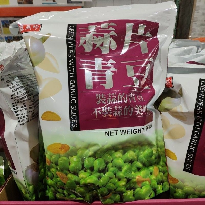盛香珍 蒜片青豆 760公克 SHJ Green Peas With Garlic Slices #106657