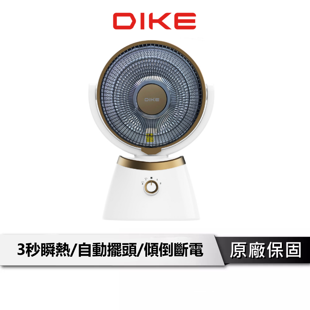 DIKE 10吋擺頭瞬熱碳素電暖器 省電 三秒瞬熱 電暖器 暖爐 暖氣機 瞬熱電暖器 碳素電暖器 HLE400WT