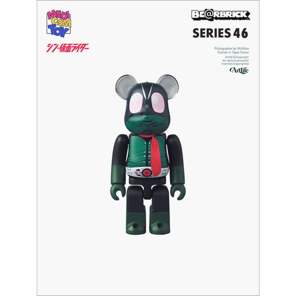 ArtLife @ MEDICOM BE@RBRICK 100% シリーズ46 裏表 シン仮面ライダー 假面騎士