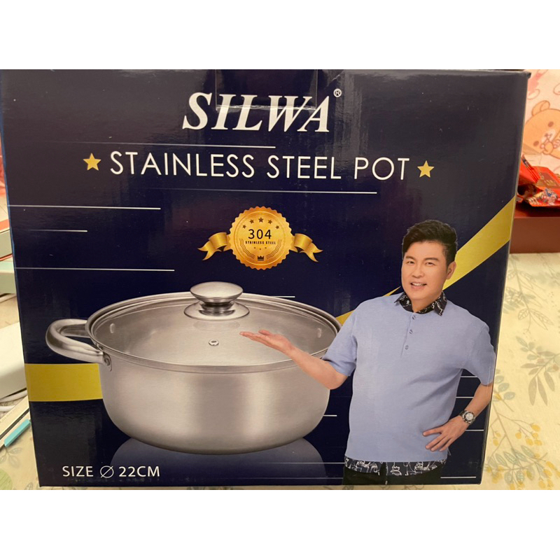 「全新品」西華304不鏽鋼22cm湯鍋