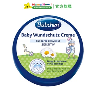 【Bubchen貝臣】萬用護膚膏150ml 媽媽好婦幼用品連鎖