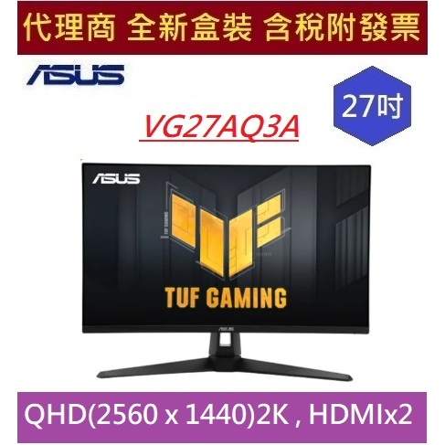 全新 現貨 含發票 華碩 ASUS TUF Gaming VG27AQ3A 180Hz HDR 27型 電競螢幕