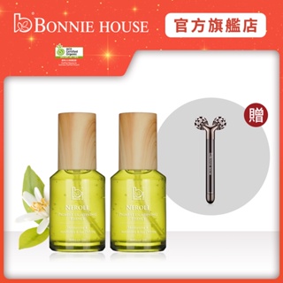 【Bonnie House 植享家】超效感溫極光白青春絲絨蜜露60ml 兩入組【官方提報品】｜官方直營