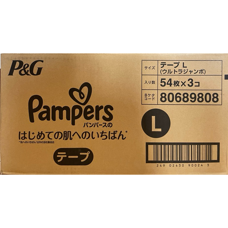 Pampers 日本幫寶適一級幫黏貼型紙尿褲 L號
