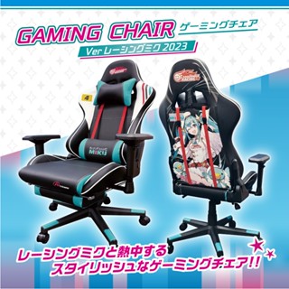 【Answer x GSC】初音未來 Racing Miku 賽車未來 電競椅 日本進口 送初音黏土人【現貨】