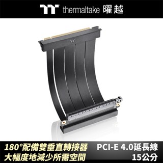 曜越 PCI-E 4.0延長線 15公分 180°配備雙垂直轉接器 顯卡延長線_AC-070-CO1OTN-C1