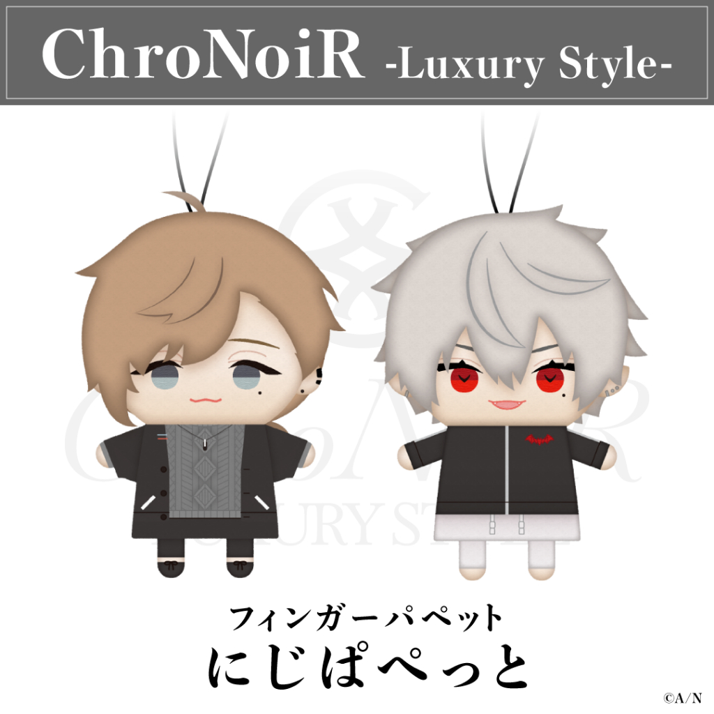 【現貨／預購】ChroNoiR-Luxury Style- 指娃 葛葉 叶 Kuzuha Kanae