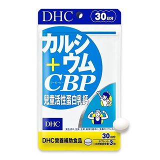 DHC 兒童活性蛋白乳鈣(30日份)90粒【小三美日】空運禁送 D612972