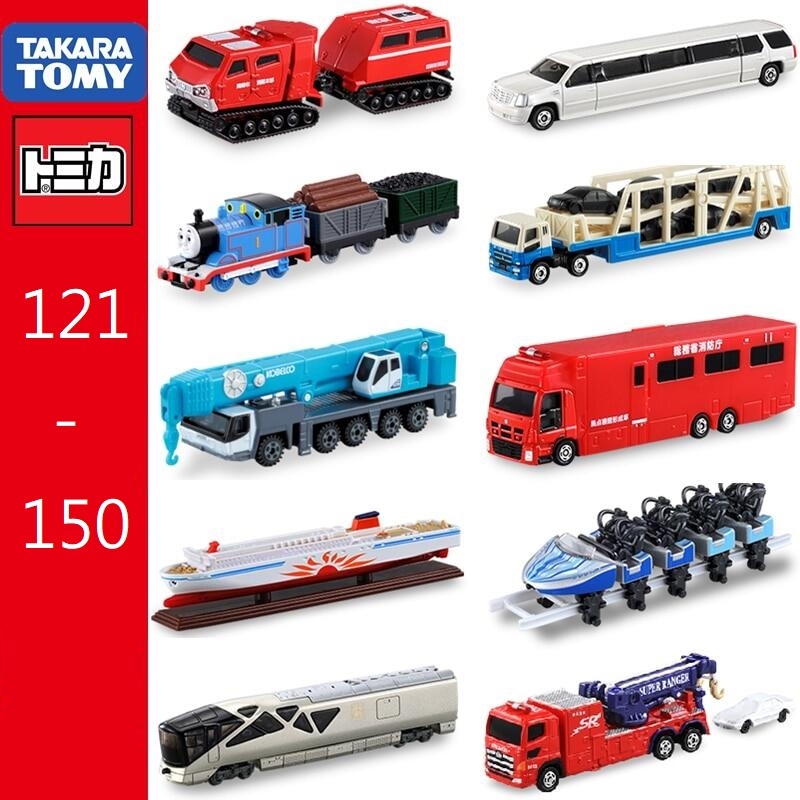 TOMICA超長型小汽車 No.120-150號小汽車 (TAKARA TOMY)