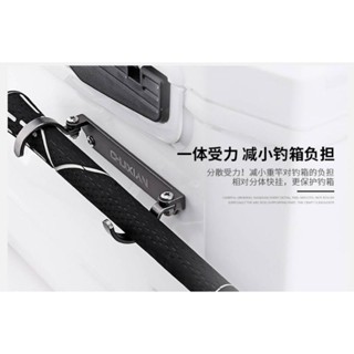 【香香釣具】鋁合金磨砂處理，快速釣箱竿掛，架竿器，竿掛，釣箱竿掛 工具箱配件，臺灣出貨，開發票