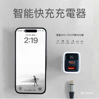 Gan氮化鎵35W螢幕顯示 iPhone雙孔快速充電插頭