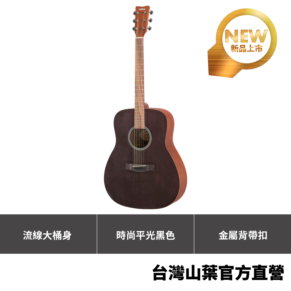 Yamaha F 系列民謠吉他 F400SB 平光黑色