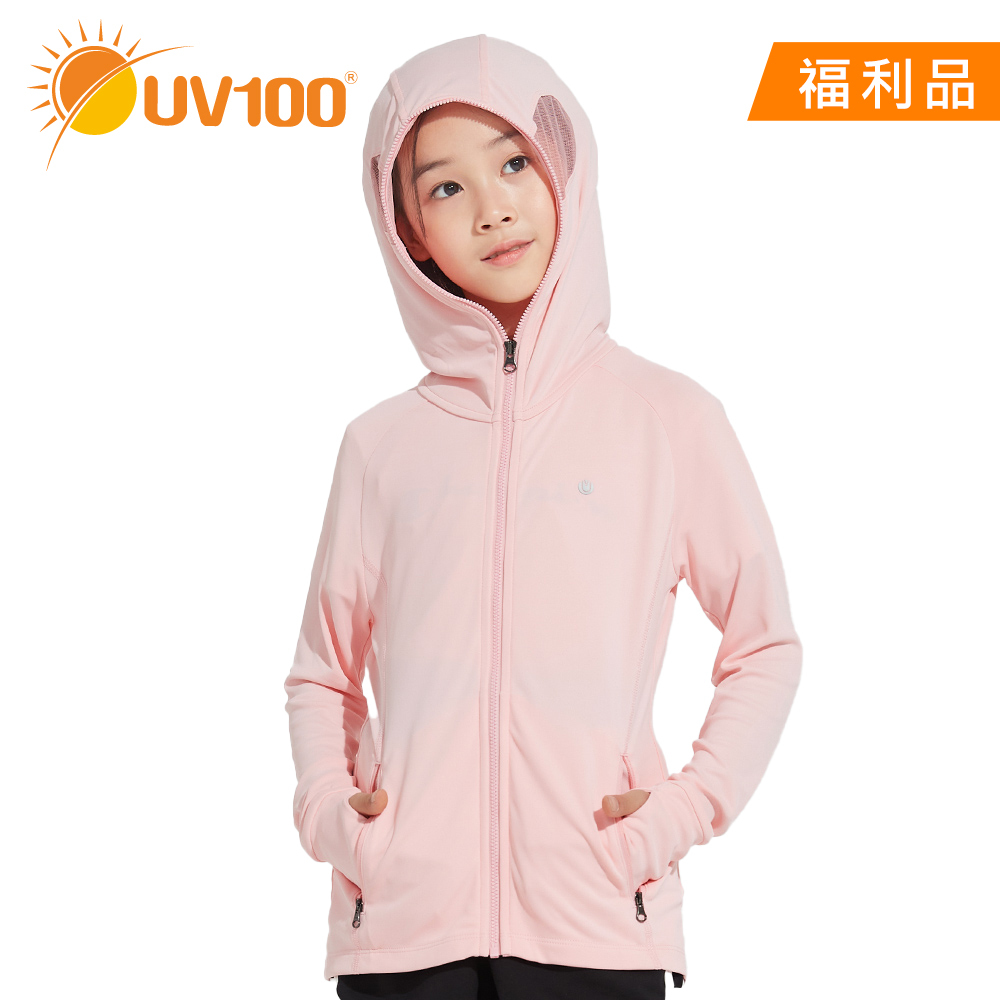 【UV100】 防曬 抗UV-涼感口罩連帽童外套-開眼洞(AA21060)-福利館限定