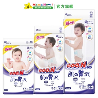 日本【GOO.N大王】奢華肌 肌之奢華 黏貼型 S/M/L/XL 箱購 媽媽好婦幼用品連鎖