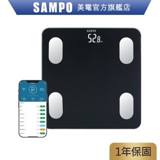 SAMPO 聲寶 14合1藍牙智能電子體重計/體脂計 體重計 健康體脂計BF-Z2306BL 原廠保固 現貨