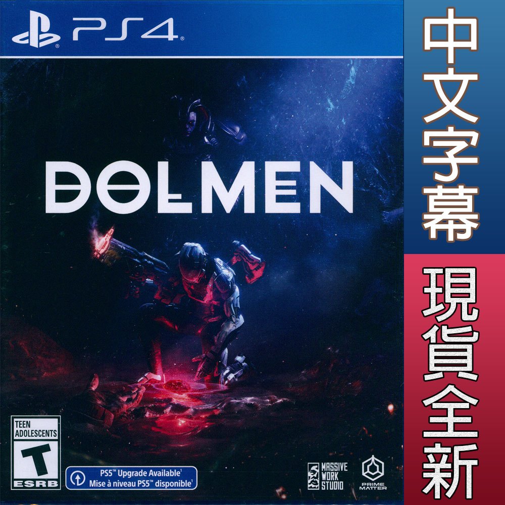 PS4 墮夢 中英日文美版 Dolmen 可免費升級PS5版本 【一起玩】