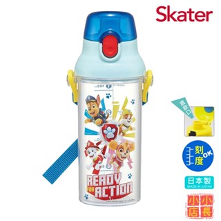 小小店長☻ Skater 日本水壺｜480ml｜定量直飲水壺｜汪汪隊水壺｜透明水壺｜PSB5TR｜兒童水壺｜透明直飲水壺