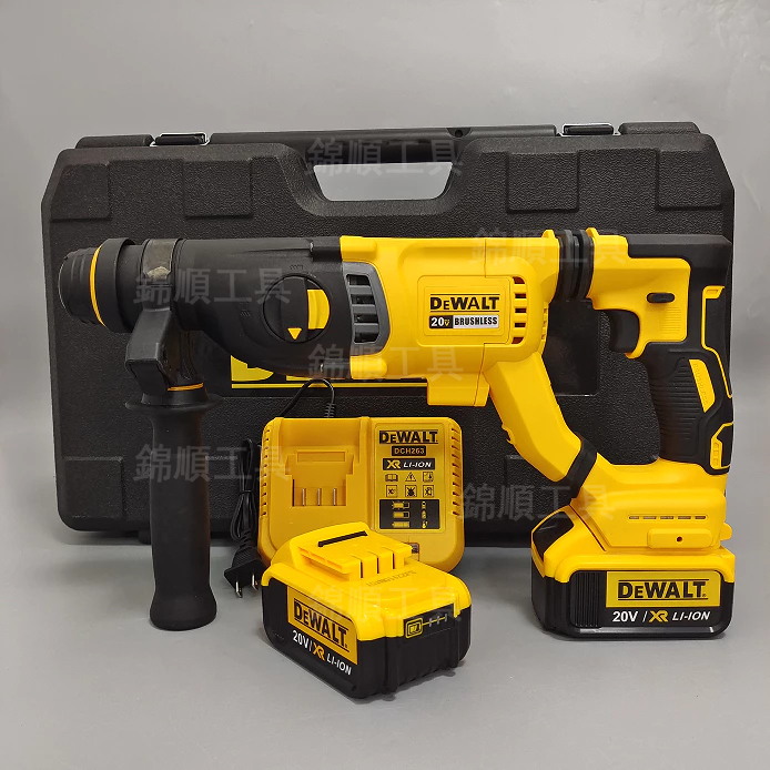 【加急出貨】dewalt 20v 得偉 DCH273 電錘 兩用電錘 衝擊電錘 電鎬 電鑽 扳手 砂輪機 得偉電動工具組