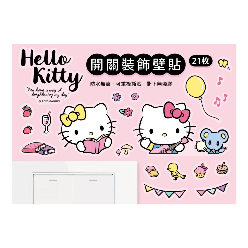 【Hello Kitty】開關裝飾壁貼21枚