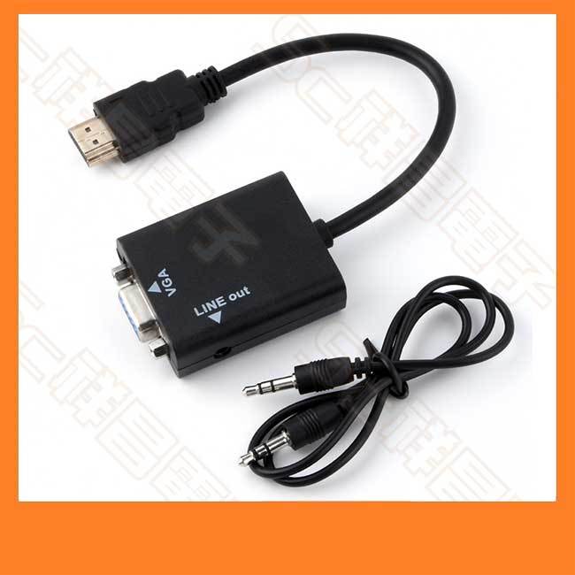 【祥昌電子】(兩件七五折) HDMI 公頭 轉 VGA 母頭 轉接線 轉接器 影音線 含音源輸出
