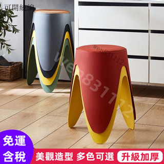 ❤限時特惠 免運含稅❤北歐塑膠凳子傢用加厚可收納圓凳客廳梳妝臥室餐桌多功能塑膠闆凳 塑膠凳子 加厚加粗 可疊放 圓凳