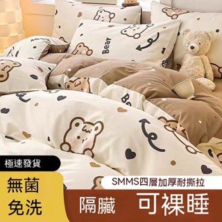 【限時折扣】一次性床單 拋棄式床單 免洗 一次性 拋棄式 床單 一次性床套 一次性床組 拋棄式床包 免洗枕頭套 拋棄床單