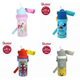 【隔日到貨】Skater 吸管不鏽鋼保溫水壺 (400ml) 保溫水壺 保冷水壺 不鏽鋼水壺 有背帶✪準媽媽婦嬰用品✪