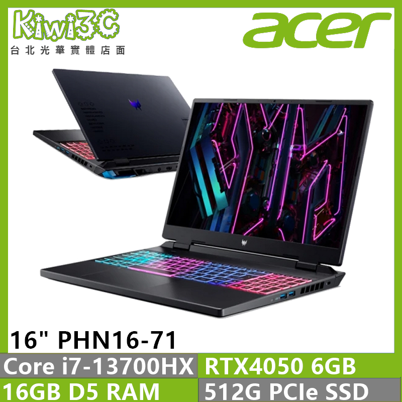 奇異果3C 登入三年保 ACER PHN16-71-7121 i7-13700HX/16G/512G/RTX4050