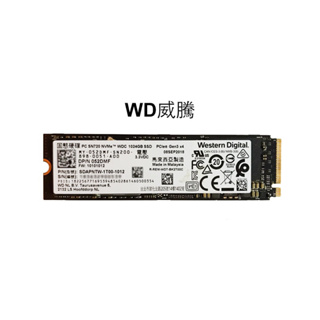 WD威騰 SSD PCIe 1024G 固態硬碟