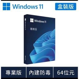 【Microsoft 微軟】Windows 11 專業版 USB 盒裝