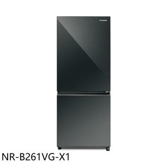 Panasonic國際牌【NR-B261VG-X1】255公升雙門變頻玻璃鏡面鑽石黑冰箱(含標準安裝)