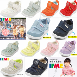 開發票+蝦幣回饋+贈清潔包🐦2024 IFME🐸🌈日本 水涼鞋🐥new透氣款🍎輕量 透氣 排水鞋