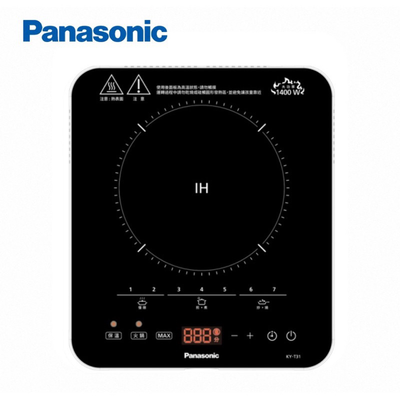 Panasonic 國際牌-IH電磁爐(KY-T31)銀灰色👉🏻歡迎交貨便優惠下單