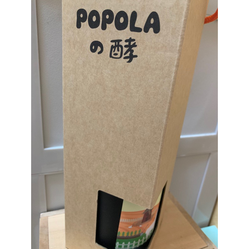 轉賣 POPOLAの酵