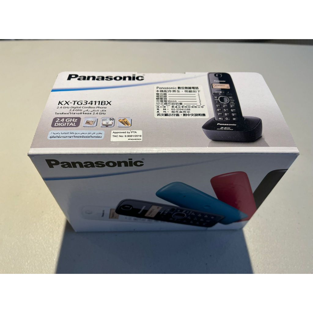 Panasonic 2.4GHz 數位無線電話KX-TG3411 (經典黑)