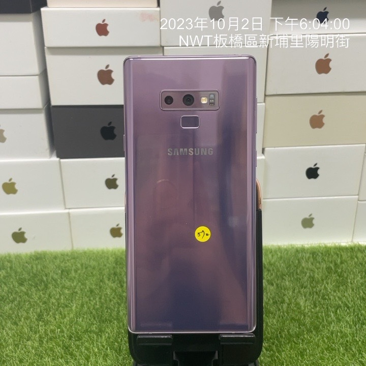 【三星手機】SAMSUNG Galaxy Note 9 紫 6G 128G 6.4吋 三星 文書機 買手機 0572