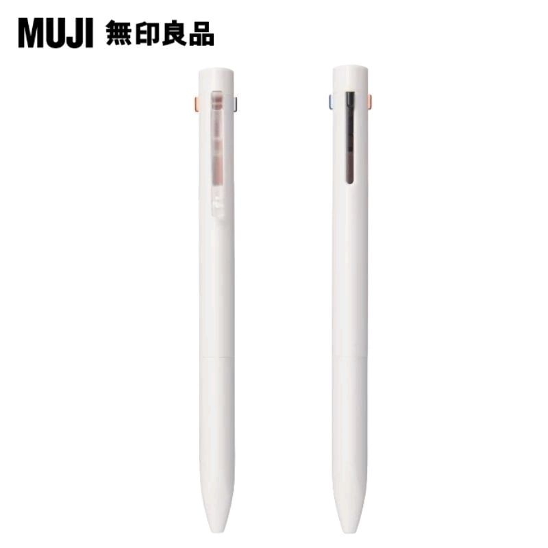 超商免運 MUJI 無印良品 無印 良品 三角 3色 原子筆 2色 原子筆 自動筆 自動鉛筆 修正筆 白