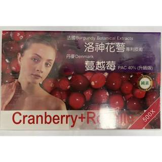 博凱 蔓越莓複方膠囊 30顆 蔓越莓 洛神花萼 洛神花萃去物 Cranberry PAC 40%