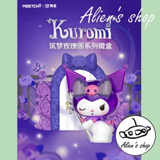 (Alien's shop)正版 現貨 盒玩 三麗鷗 庫洛米 築夢玫瑰園 玫瑰