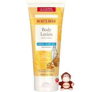 Berry嚴選 Burt's Bees Milk & Honey 蜂蜜牛奶身體乳液 蜂蜜歐蕾保濕身體乳 滋潤 保濕 潤膚