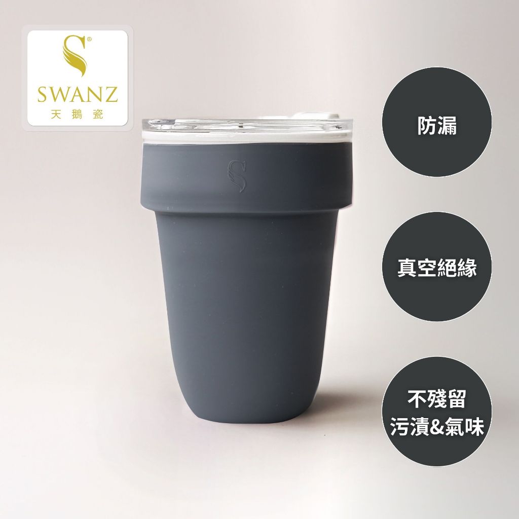 SWANZ天鵝瓷 | Mizu 陶瓷杯